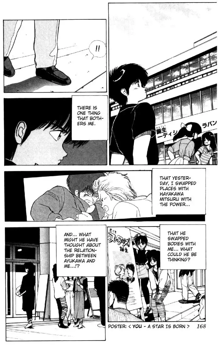 Kimagure Orange Road Chapter 140 4